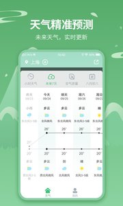 天气预报app