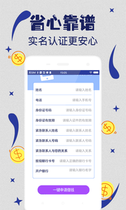 月光足app