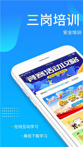 链工宝app下载