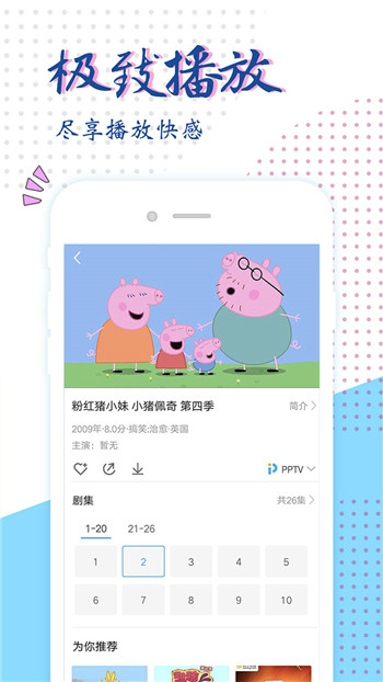 达达兔官方app软件下载手机版