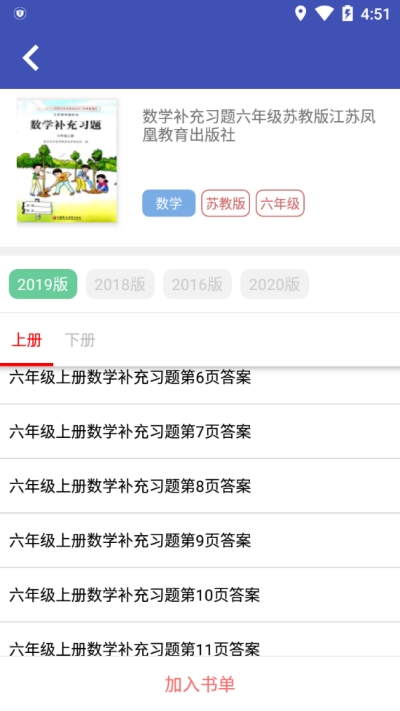 05网app软件安卓版下载手机版