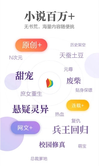 掌阅app最新手机版