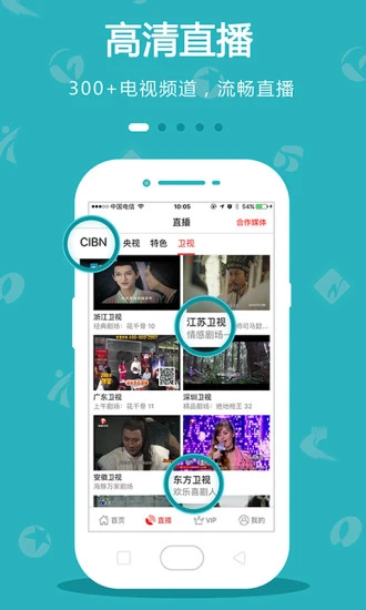 西瓜播放器手机版下载app