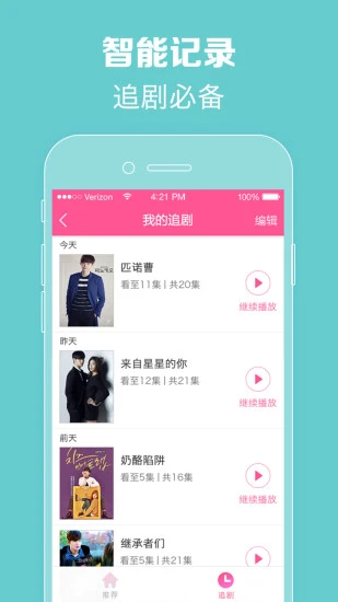 西瓜播放器app下载最新版