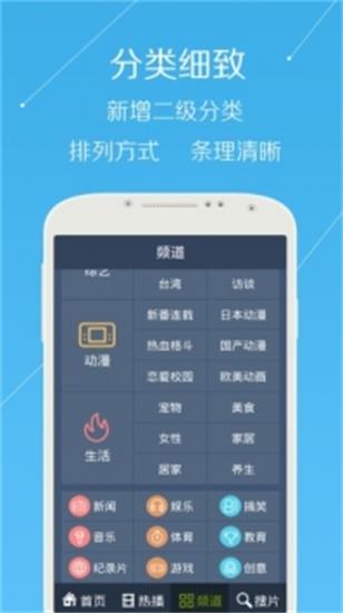 牛牛视频app手机版