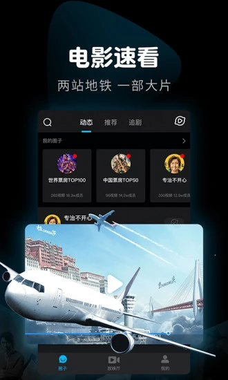 兔子视频app最新版下载