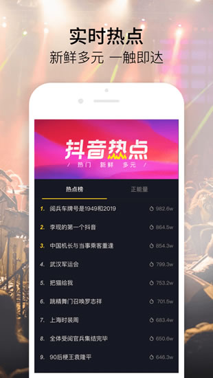 f2dgc富二代短视频抖音app