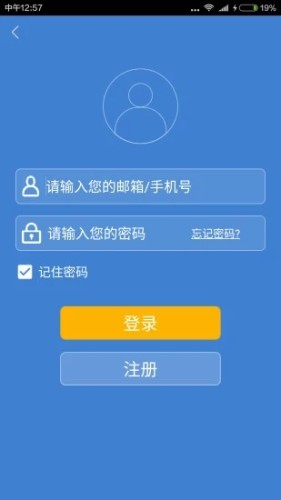 船讯网APP