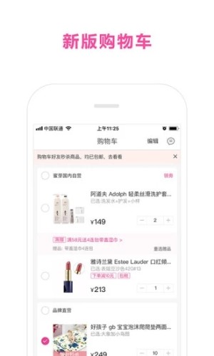 卓师兄子APP