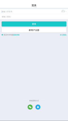 小甜蜜APP