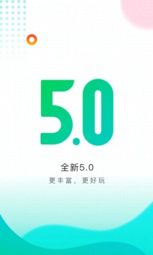 酷狗直播app