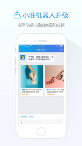 苏绣app