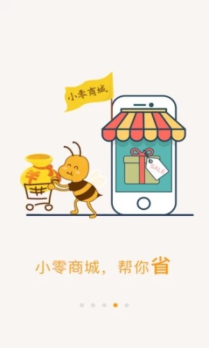 爱零工app