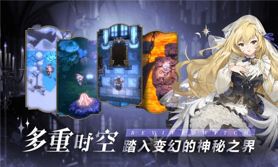 复苏的魔女官方版