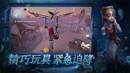 第五人格无限回声解锁版下载2021最新版