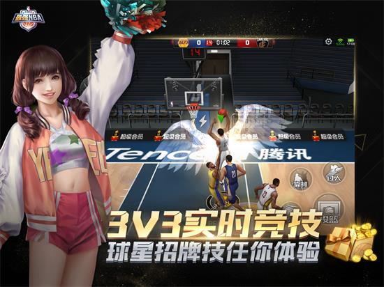 最强nba解锁版