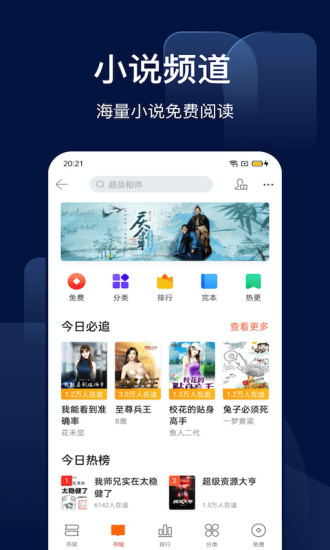 搜狗搜索app