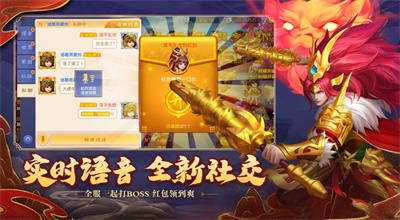 三国杀名将传解锁版最新版