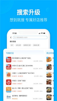 饿了么外卖app下载