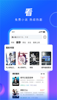 qq浏览器下载安装2021最新版下载