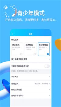 qq下载2021最新版下载安装安卓版正版