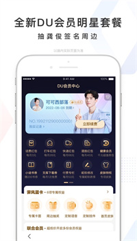 百度app免费下载安装最新版2021