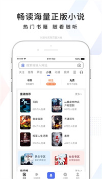 百度app免费下载安装最新版官方