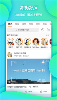 微博app官方下载安装2021最新版