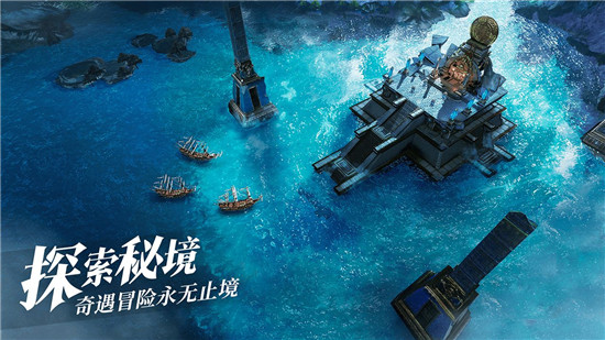 黎明之海手游下载v1.1