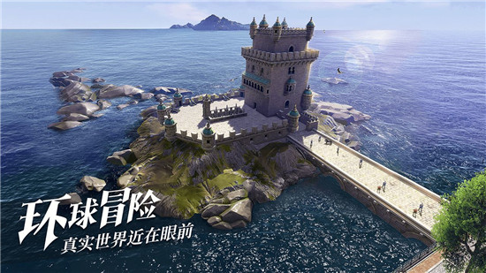 黎明之海最新下载v1.1