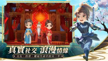 掌门小师妹最新版