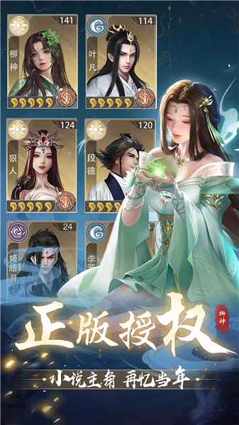 辰东群侠传解锁版