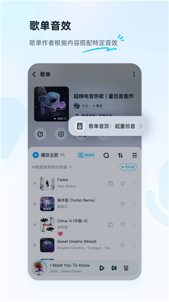 酷狗音乐下载最新版本