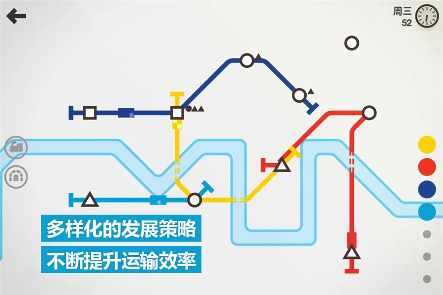 模拟地铁解锁版