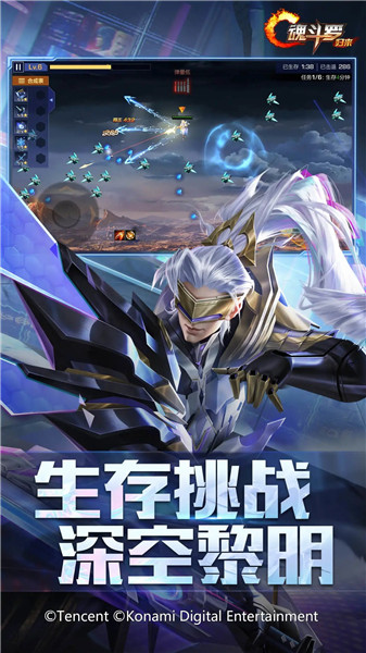 魂斗罗归来最新版