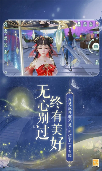 花与剑无限元宝版