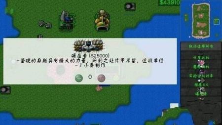 铁锈战争深海纪元