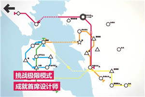 模拟地铁18座城市免费版下载