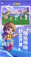 逃跑吧少年手游下载最新版