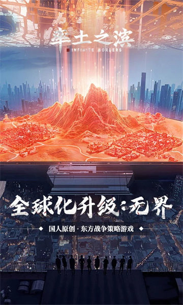 率土之滨最新安卓版