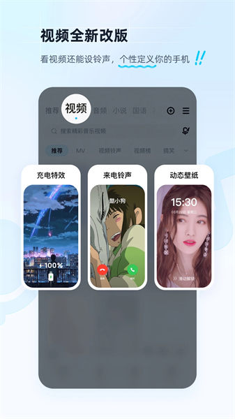 酷狗音乐ios