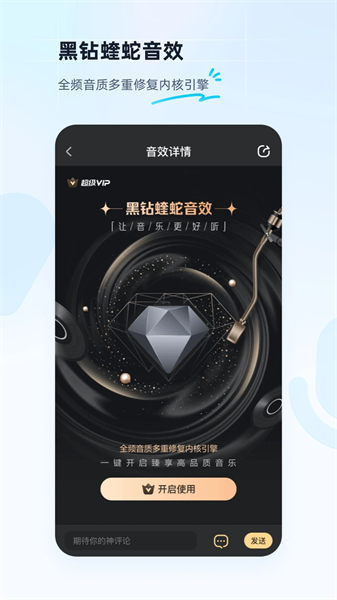 酷狗音乐ios