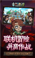 古荒遗迹无限金币版