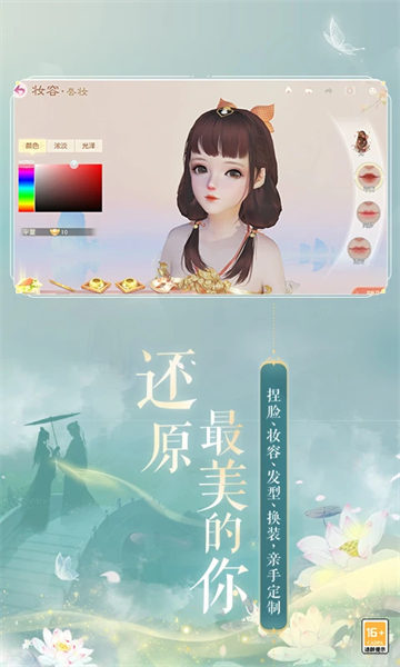 花与剑最新版