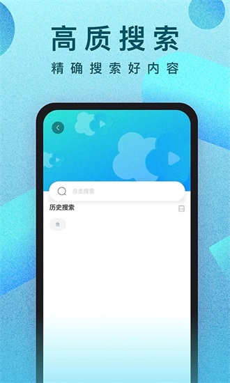 人人视频app