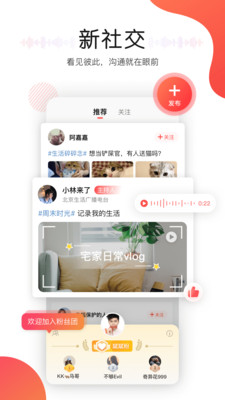 听见广播app2024