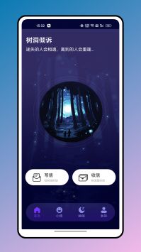 罐头冥想app