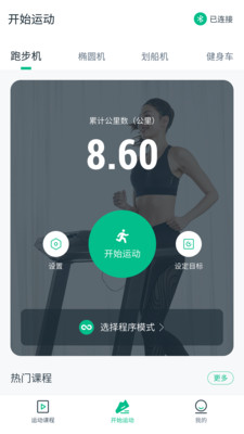 迪卡侬app官方下载