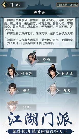 太古仙尊手游无限仙玉版