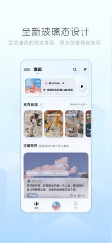 酷狗概念版